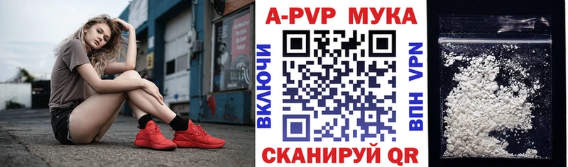 hydra ONION  Полтавская  APVP мука 
