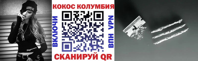 Cocaine 99% Полтавская