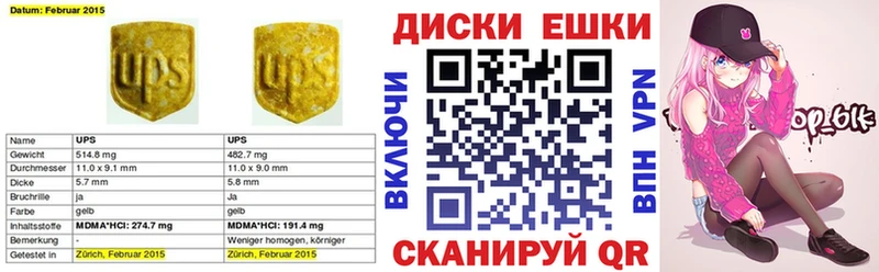 Ecstasy 250 мг  Полтавская 