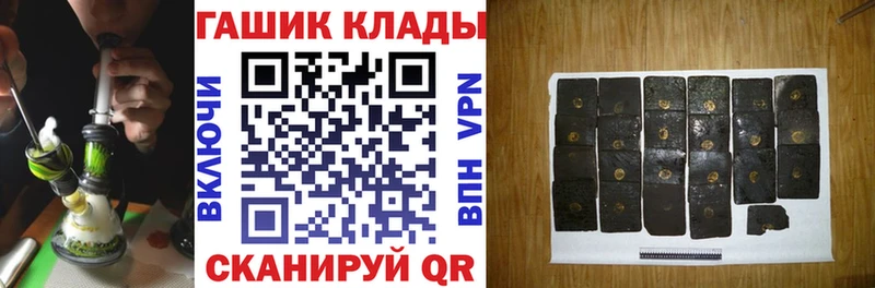 Гашиш 40% ТГК  Полтавская 