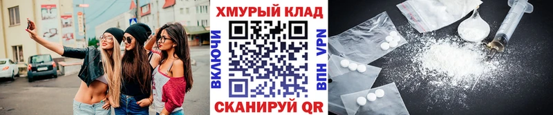 omg рабочий сайт  Полтавская  ГЕРОИН герыч  как найти закладки 