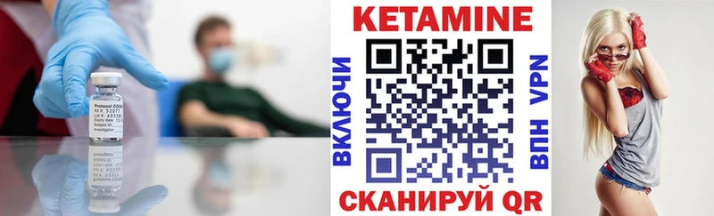 закладки  Полтавская  Кетамин VHQ 