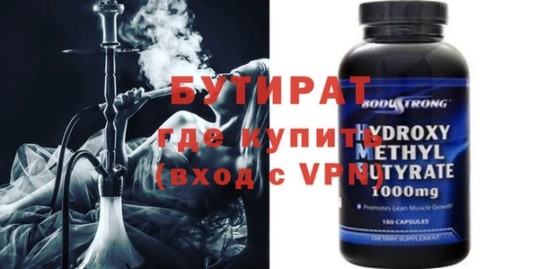 МДПВ Богородицк