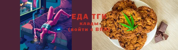 прущая мука Богородск