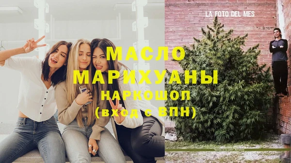 меф VHQ Богданович