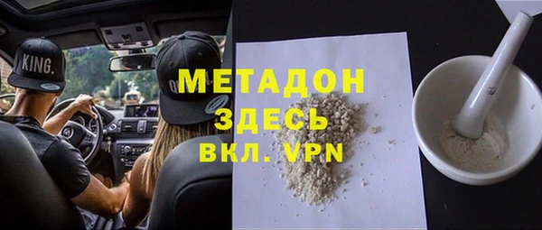 прущая мука Богородск