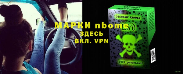прущая мука Богородск