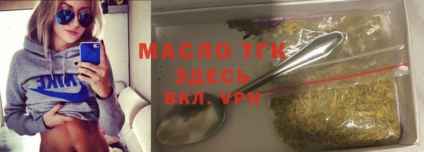 прущая мука Богородск