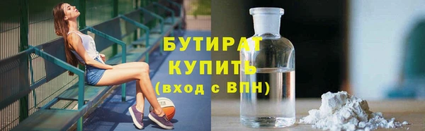 меф VHQ Богданович