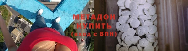 прущая мука Богородск
