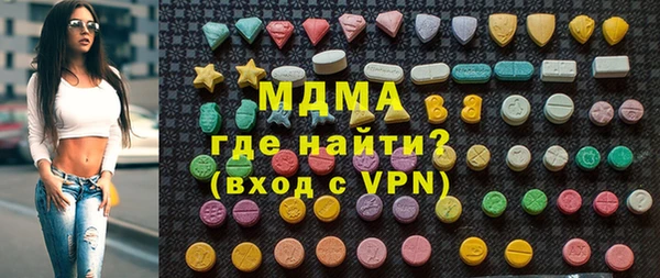 прущая мука Богородск