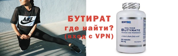 меф VHQ Богданович