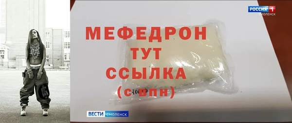 МДПВ Богородицк