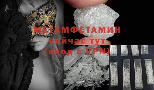 прущая мука Богородск