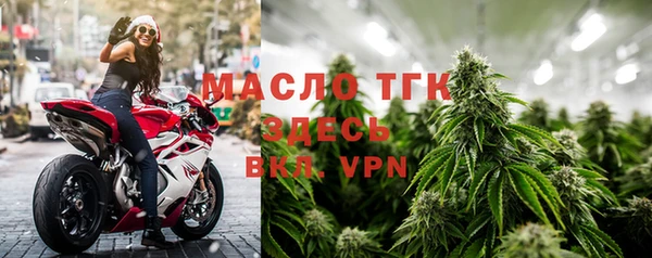 прущая мука Богородск