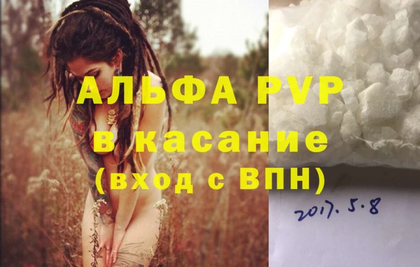МДПВ Богородицк