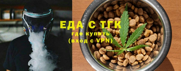 меф VHQ Богданович