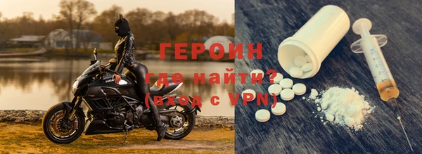 прущая мука Богородск