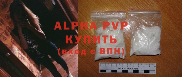 прущая мука Богородск