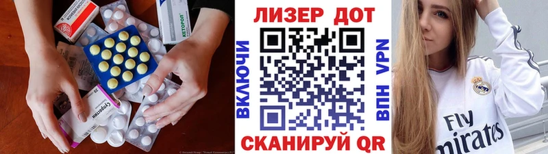 Лсд 25 экстази кислота  Полтавская 
