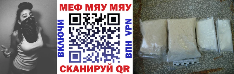 наркотики  Полтавская  МЕФ мяу мяу 