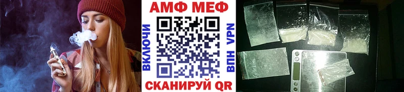 МЕТАМФЕТАМИН витя Полтавская