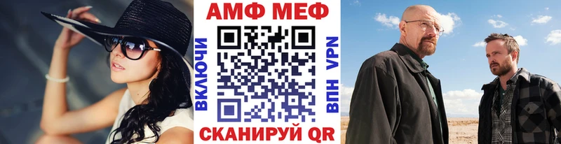 МЕГА ссылка  Полтавская  Метамфетамин кристалл  закладки 