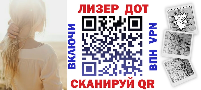 Наркотические марки 1,8мг  Полтавская 
