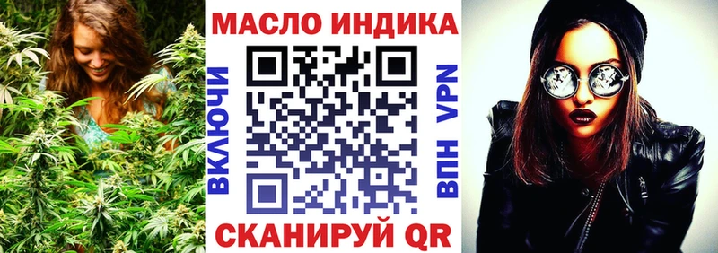 Дистиллят ТГК THC oil  Полтавская 