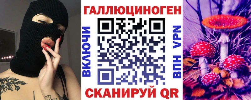 Псилоцибиновые грибы мухоморы  Полтавская 